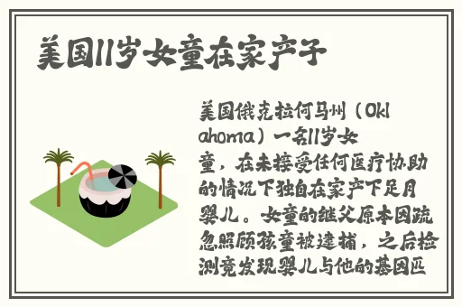 7x7x7x7x7x7任意操